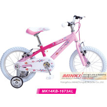 Alloy Kids Bike (MK14KB-1673)