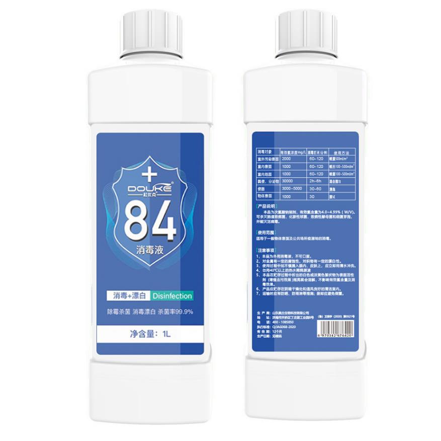 84 75 Alcohol Hand Disinfectant Factory