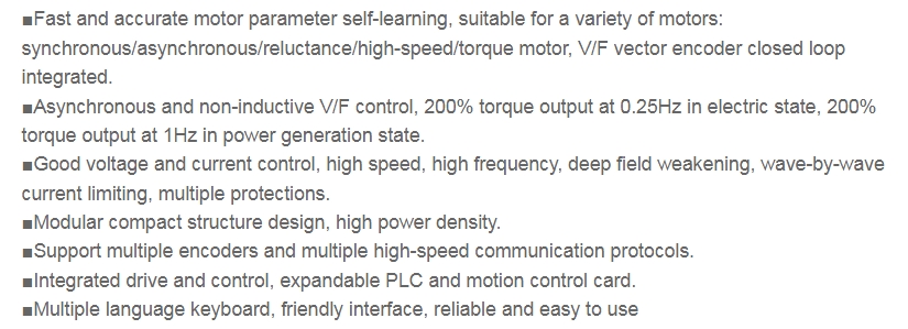 V9 Series High Performance Universal Speed AC Drive V9 Series High Performance Universal Speed AC Drive