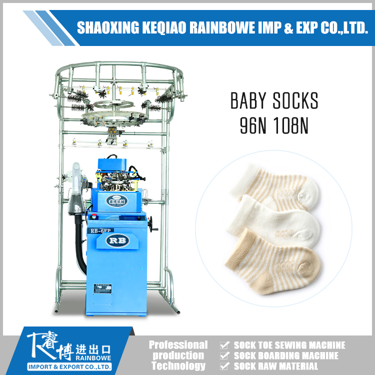 baby socks machine for 96N 108N