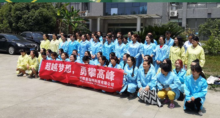 Chengdu Jrt Meter Technology Co Ltd Chengdu Jrt Meter Technology Co Ltd