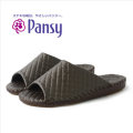 Slippers Business Style PVC Leather Man Indoor Slippers Pansy High End Cozy No Slip Men's Slippers