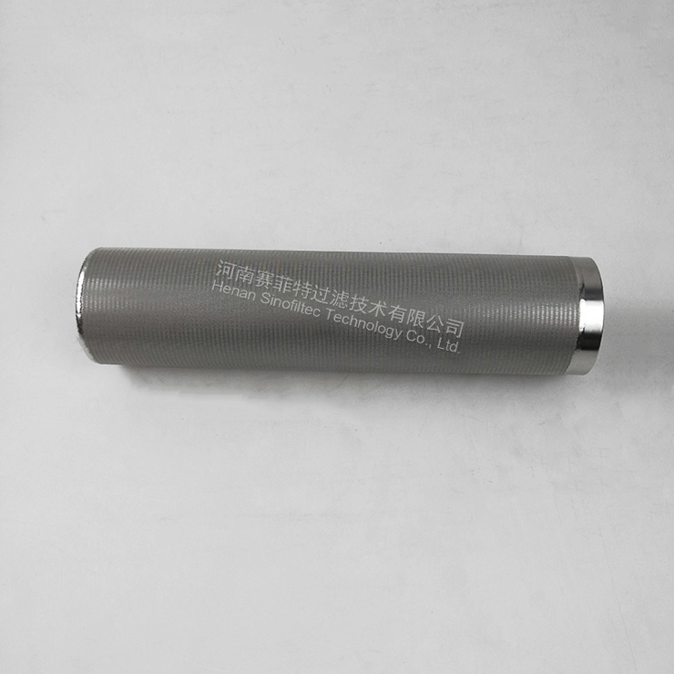 China sintered tube wholesale