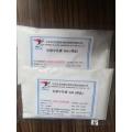 GOS 70 powder Galacto-oligosaccharide powder Feed Material