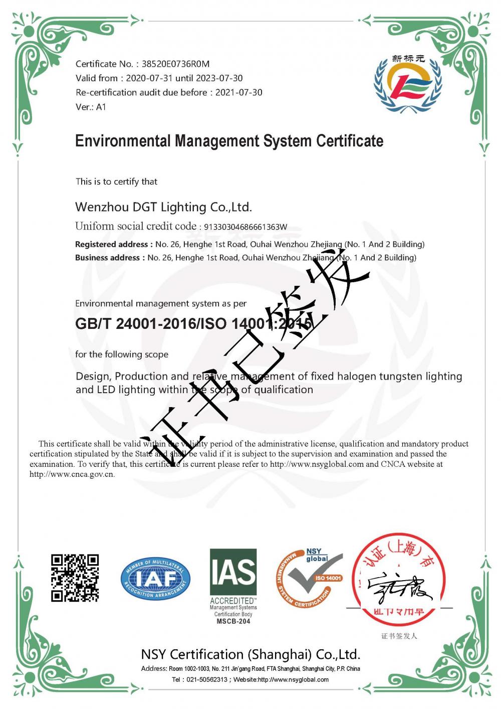 ISO14001