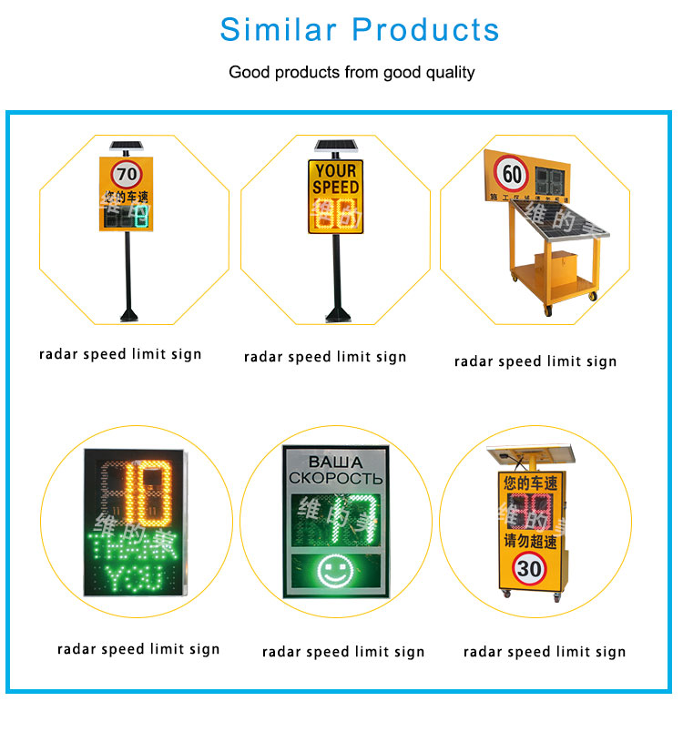 Radar Speed Sign 09