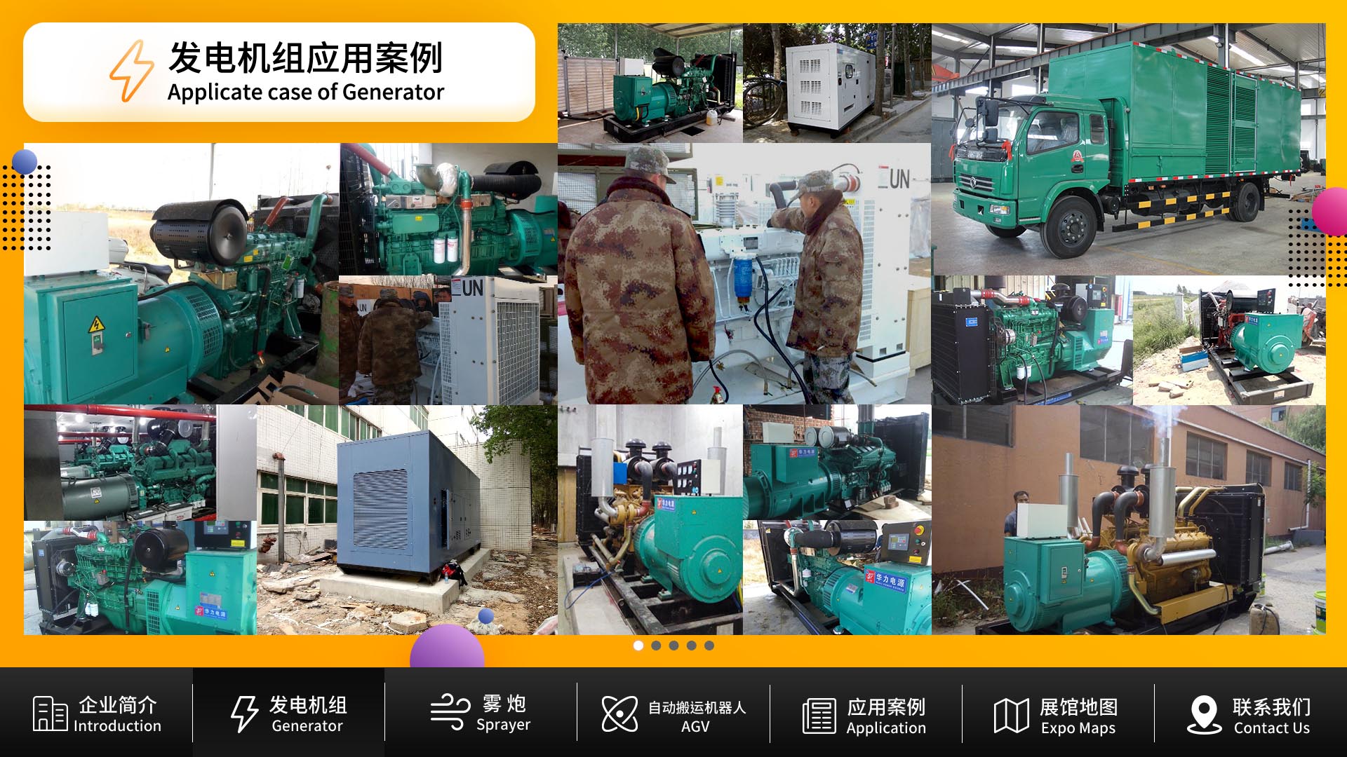 diesel generator set specification