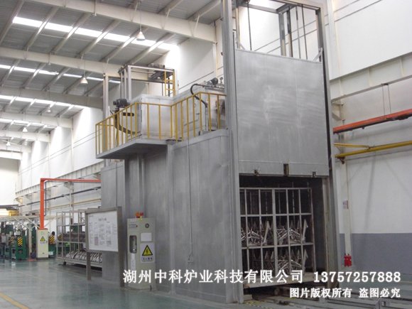 Heat Treatment Furnace For Sale