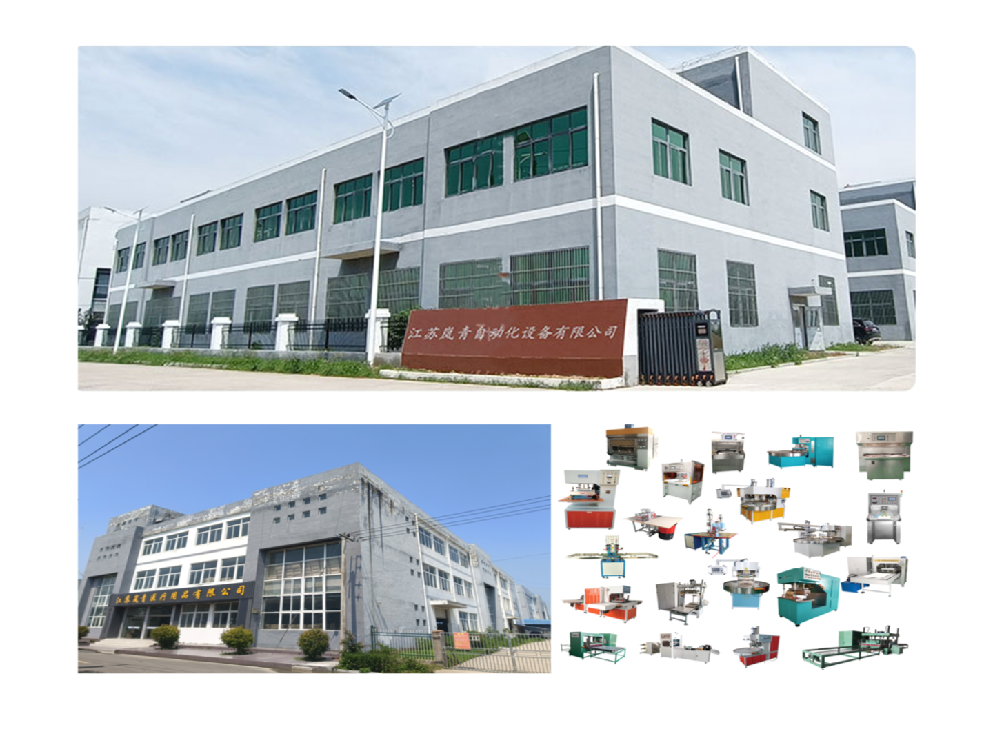 Factory 2