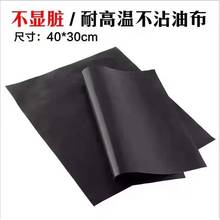 Charcoal ignífugo PTFE Non-Stick BBQ BBQ MAT