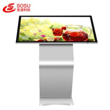 32 inch lcd interactive floor standing computer kiosk