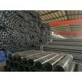 MS pipe seamless steel pipe for structure