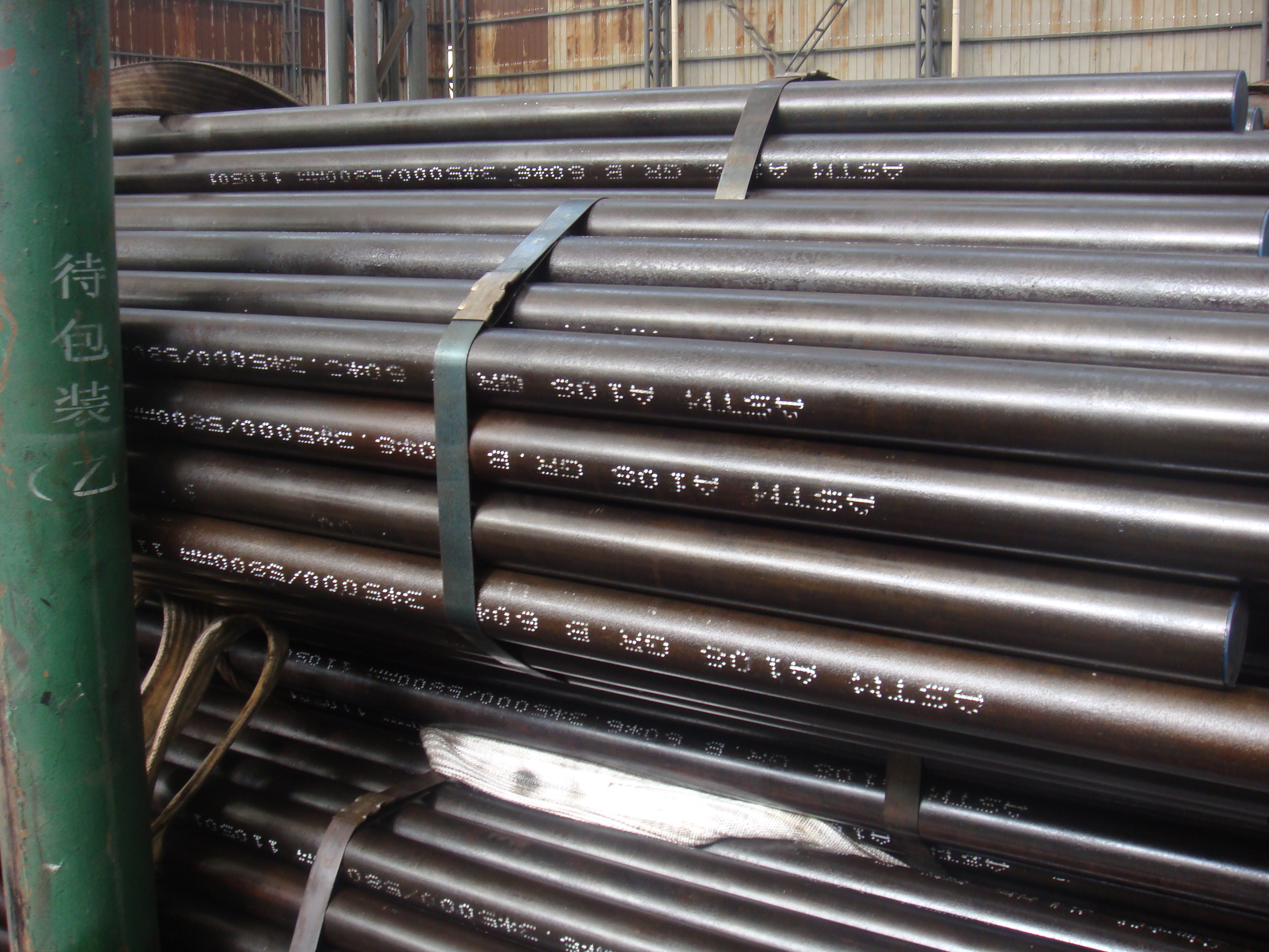 A106 Gr.B A106 Gr.B