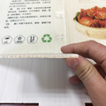 Коробка для упаковки морепродуктов из гофрированного картона PP