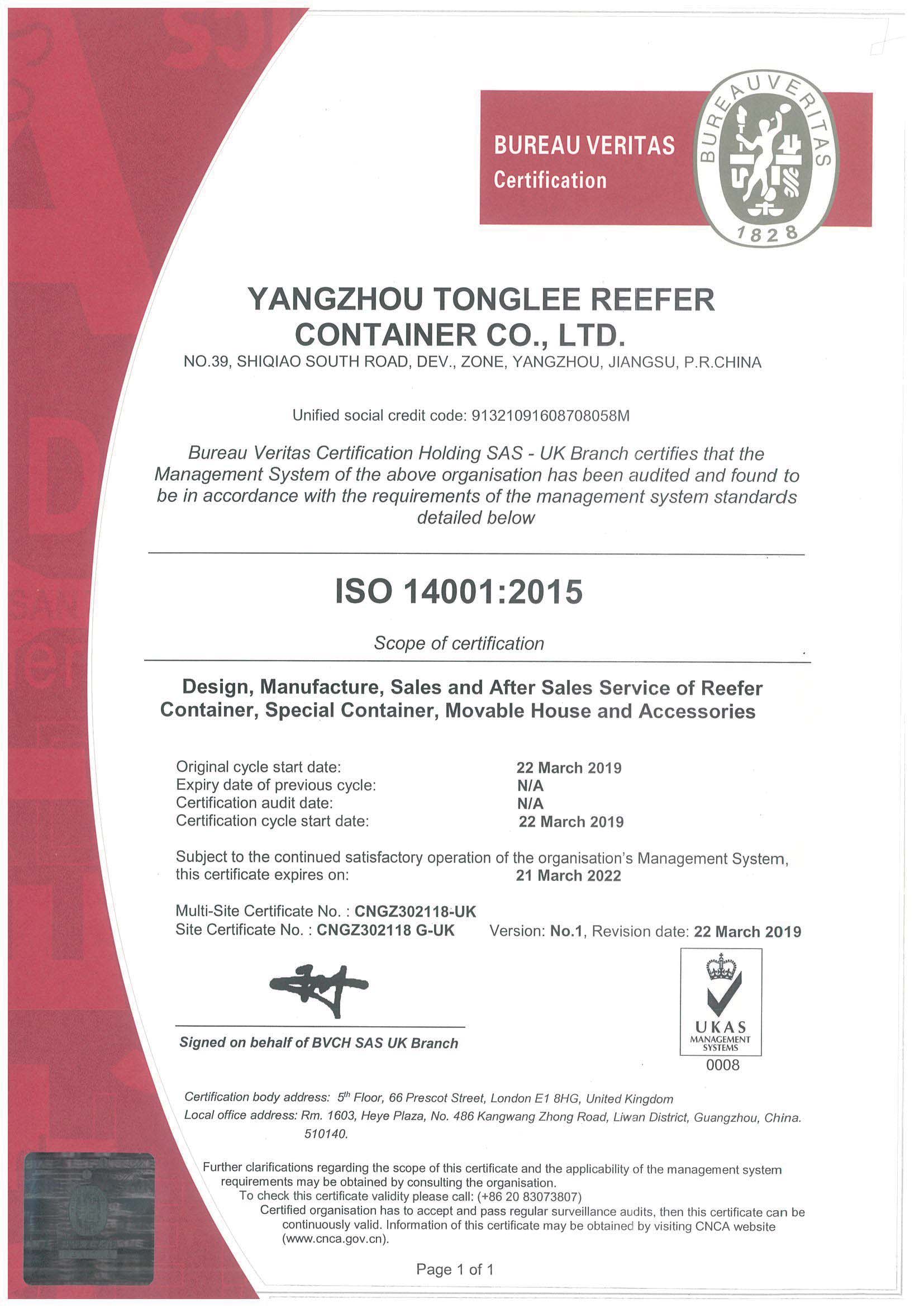 ISO 14001 certification for MT Series Tank Container Type