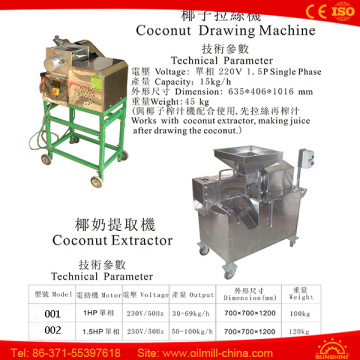 Top Quality Ss304 Coconut Extractor Machine Coconut Milk Extracting Machine