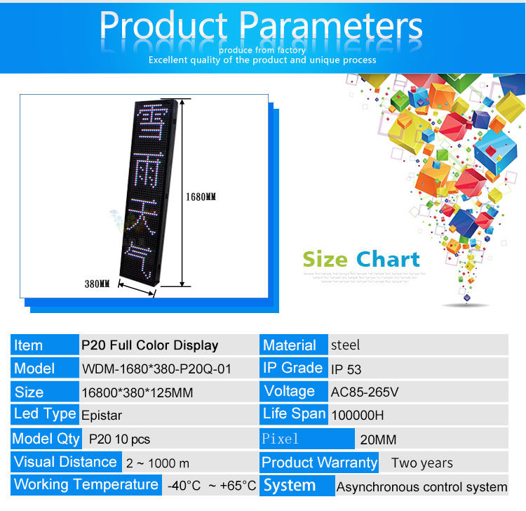 full-color-led-display_02