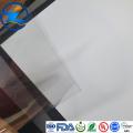 Pharmaceutical Packaging Rigid Pet Film