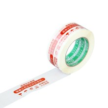 Custom printed packing tape with logo