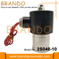 3/8'' Pneumatic Solenoid Valve 2S040-10