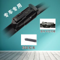 Carbon Steel Sheet Windshield Boneless Wiper blade