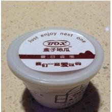 Custom Logo Printed Plastic Ice Cream Cup (PP box)