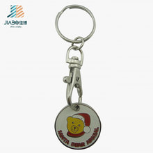 Christmas Supermarket Promotion Gift Enamel Trolley Token with Keychain