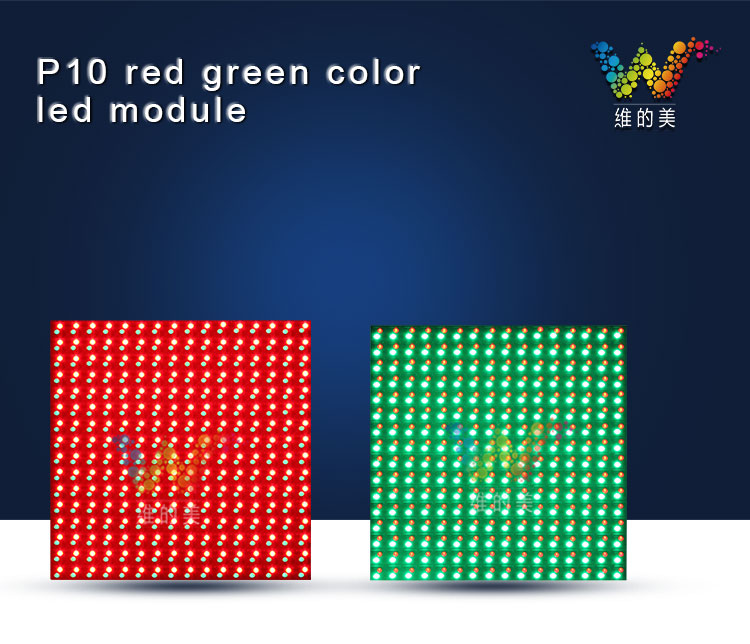 P10-led-module_01