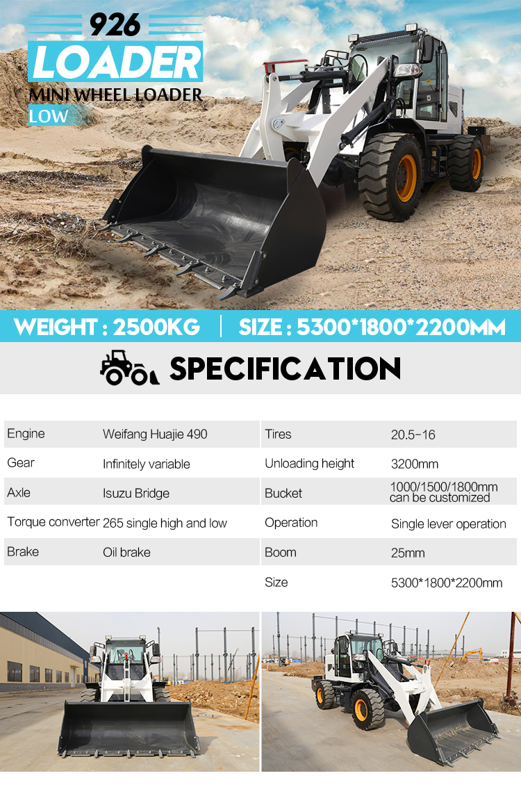 Low926small Four Wheel Loader Low926small Four Wheel Loader