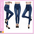 Fast Delivery Seamless Wild Cotton Solid Color Slimming Pants