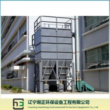 Large Scale Manufacture-Pulse-Jet Bag Filter Dust Collector