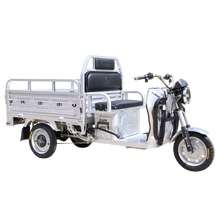 Трехколесный мотоцикл с 3 колесами электрический грузовой трехколесный велосипед