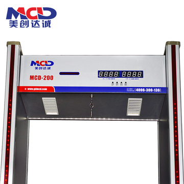 Modular Design Walkthrough Metal Detector