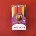 Competitive Price Hanukkah Candle in Box Wholesale