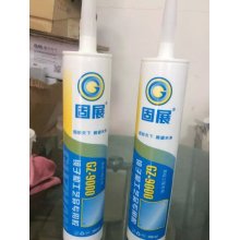 Silicone Sealants Use in Chemical (Gz-945)