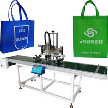 woven bag screen printing machine with conveyor