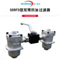 Oil Tank Top Duplex Oil Filter Assembly