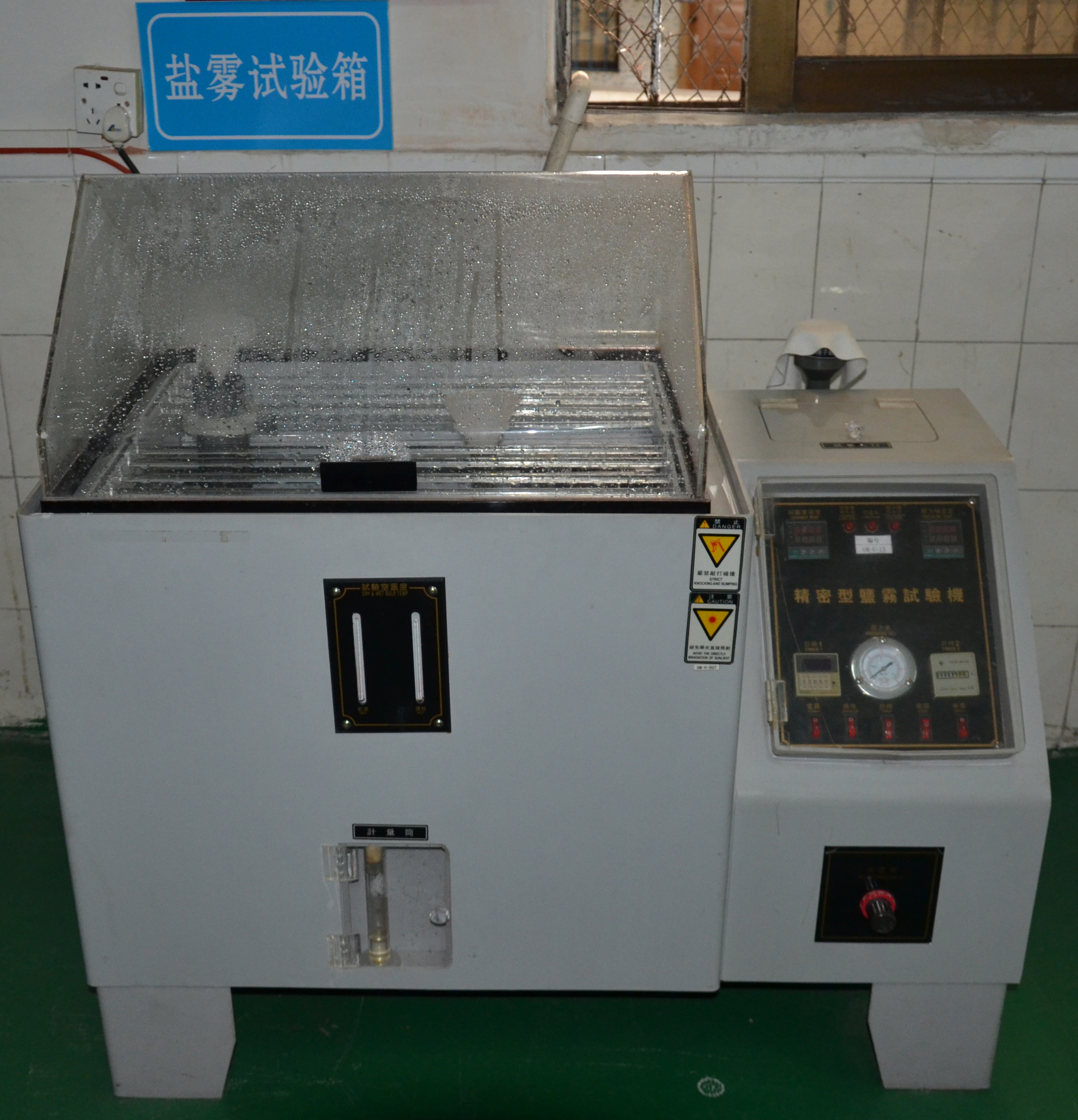 Salt spray test equipment