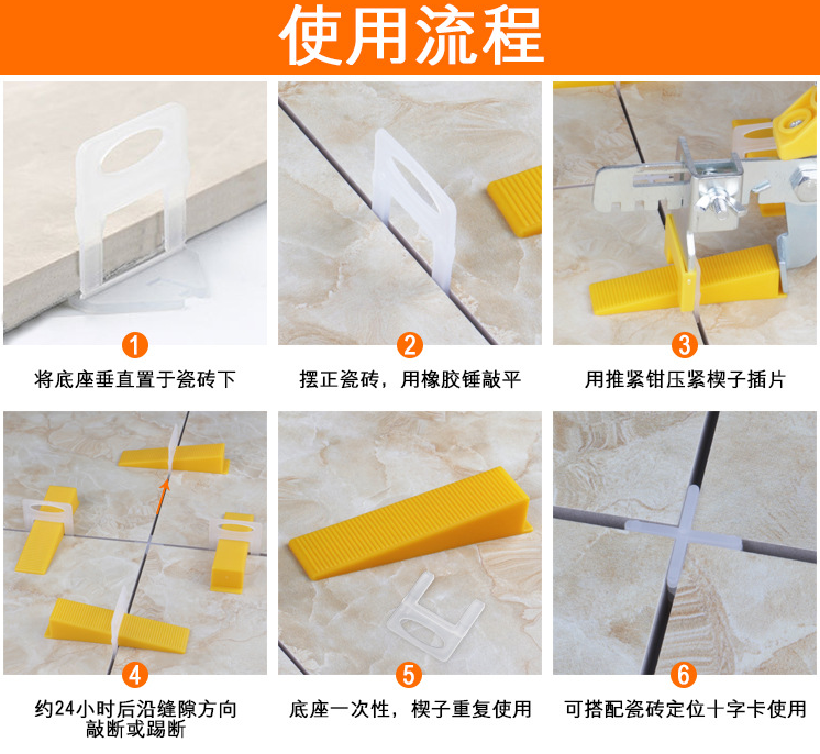 Leveling locator PP material Leveling locator PP material