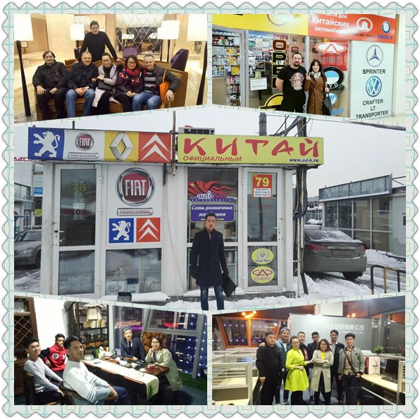 Auto Spare Parts For Brilliance