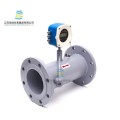 8-36V DC Pipeline Integrated Ultrasonic Heat Flowmeter