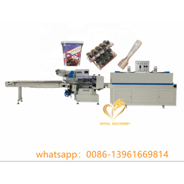 Shrink Packaging Machine pillow Wrapping Machine Shrink