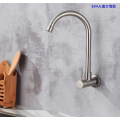 Robinet de cuisine de style classique en acier inoxydable 304 mural pour un seul froid