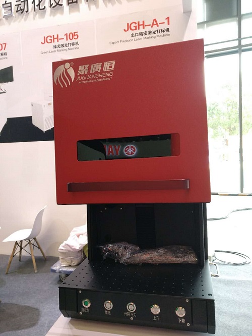 20w Fiber Laser Marking Machine