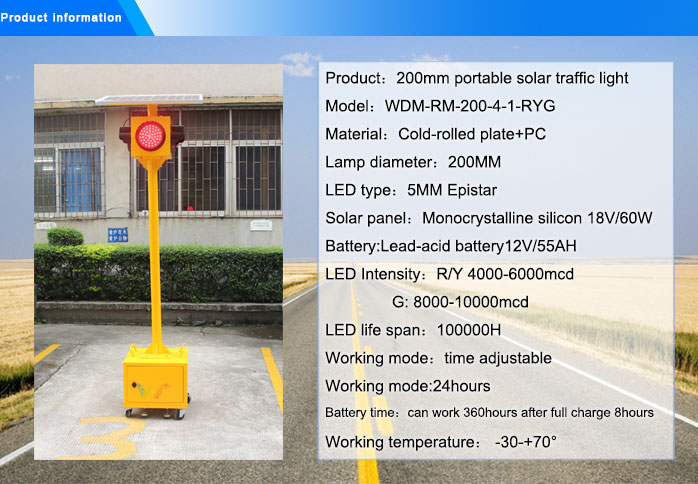 portable solar traffic light _02