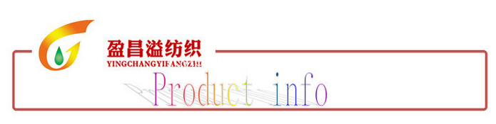 product information