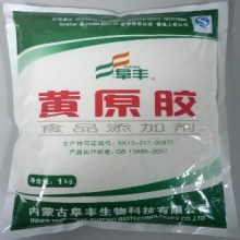 Xanthan Gum 80 / 200mesh Additifs alimentaires