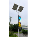 P6 Outdoor Pole Screen