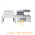 High Speed POF Film Heat Shrink Wrapping Machine