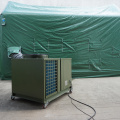 Environmental Control Unit for Shelter System